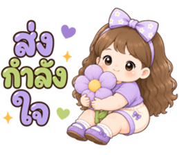 ละมุนเดย์ ซีรีส์ 2 รูปที่ 6