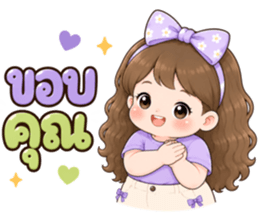 ละมุนเดย์ ซีรีส์ 2 รูปที่ 7