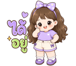 ละมุนเดย์ ซีรีส์ 2 รูปที่ 9