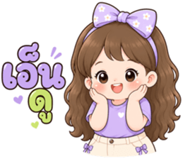 ละมุนเดย์ ซีรีส์ 2 รูปที่ 13