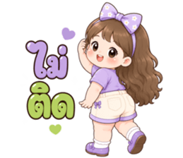 ละมุนเดย์ ซีรีส์ 2 รูปที่ 21