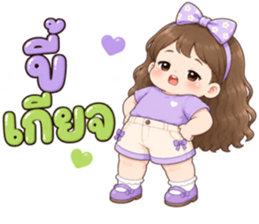 ละมุนเดย์ ซีรีส์ 2 รูปที่ 22