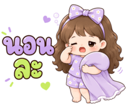 ละมุนเดย์ ซีรีส์ 2 รูปที่ 24