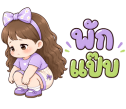 ละมุนเดย์ ซีรีส์ 2 รูปที่ 25