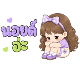 ละมุนเดย์ ซีรีส์ 2 รูปที่ 27