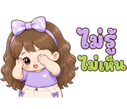 ละมุนเดย์ ซีรีส์ 2 รูปที่ 28