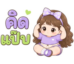 ละมุนเดย์ ซีรีส์ 2 รูปที่ 29