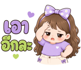ละมุนเดย์ ซีรีส์ 2 รูปที่ 30