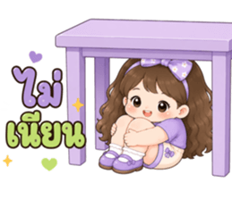 ละมุนเดย์ ซีรีส์ 2 รูปที่ 31
