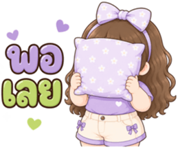 ละมุนเดย์ ซีรีส์ 2 รูปที่ 34