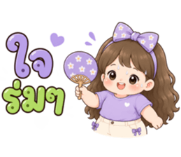 ละมุนเดย์ ซีรีส์ 2 รูปที่ 35