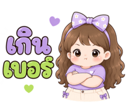 ละมุนเดย์ ซีรีส์ 2 รูปที่ 37
