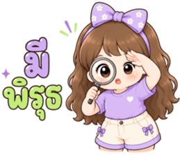ละมุนเดย์ ซีรีส์ 2 รูปที่ 39