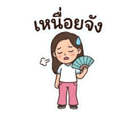 872435508