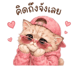 เหมียวบอสสายคูล รูปที่ 6