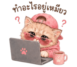 เหมียวบอสสายคูล รูปที่ 7