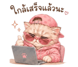เหมียวบอสสายคูล รูปที่ 26