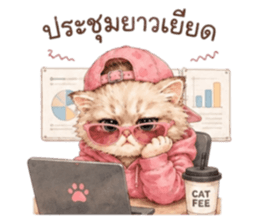 เหมียวบอสสายคูล รูปที่ 40