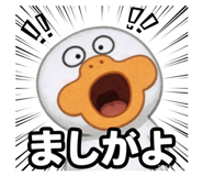 872455260