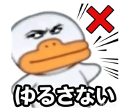 872455262