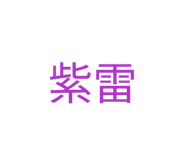 872462684