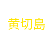 872462685