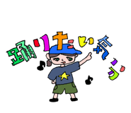 872500192