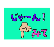 872500193