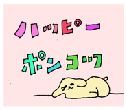 872500198