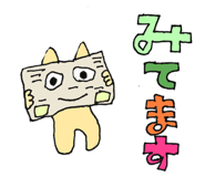 872500199