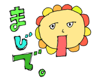 872500208