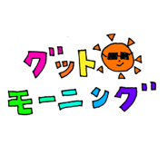 872500217