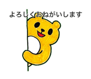 872502550