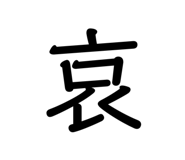 872529241