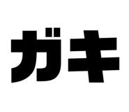 872529246