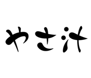 872529252