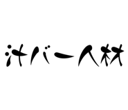 872529255