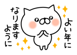 8725654
