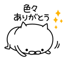 8725658