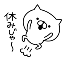 8725679