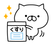 8725683