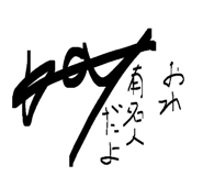872569593