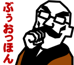 8725709