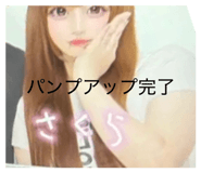 872581970