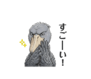 872586345