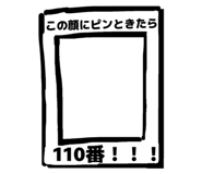 872591845