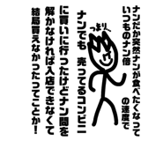 872591851