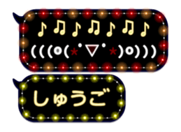 87260918