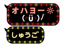 87260920