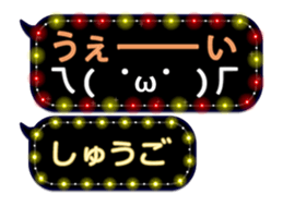 87260922